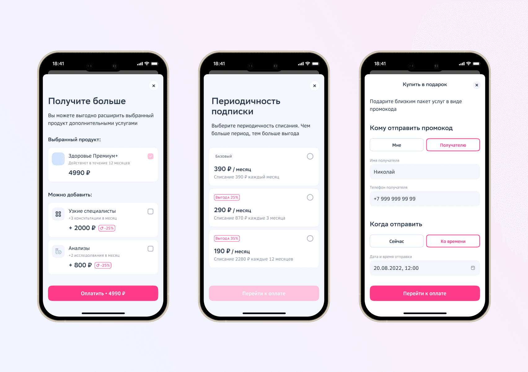 Research-driven improvements